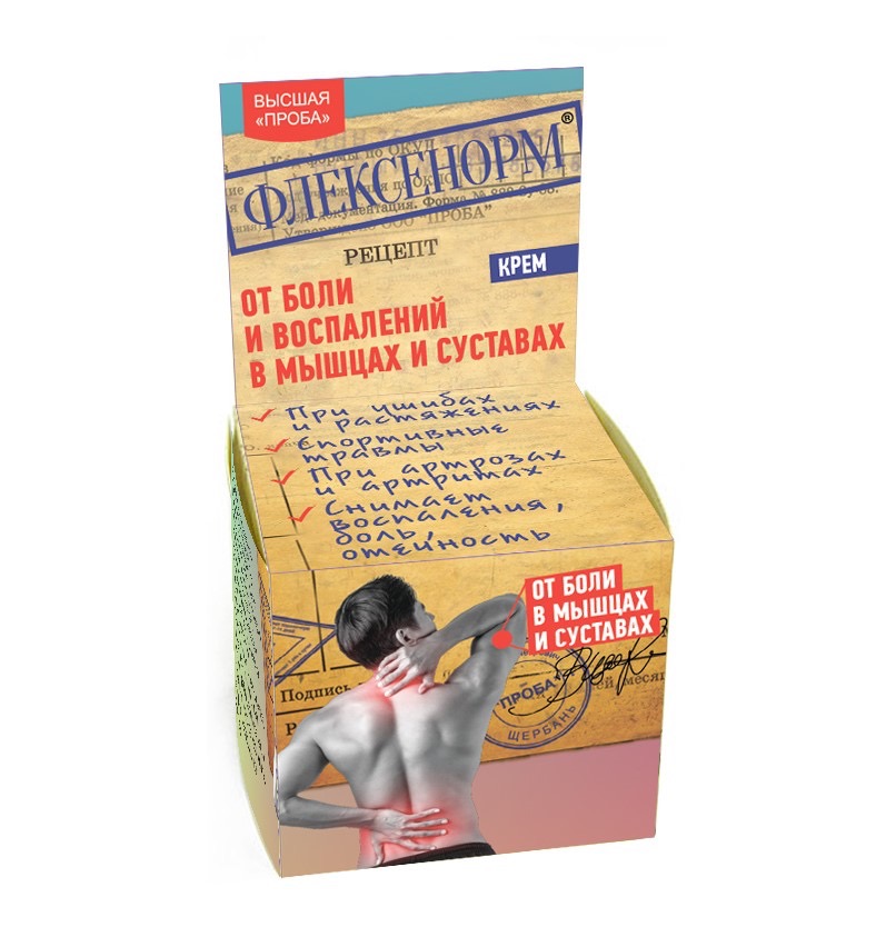Лечебная косметика Флексенорм