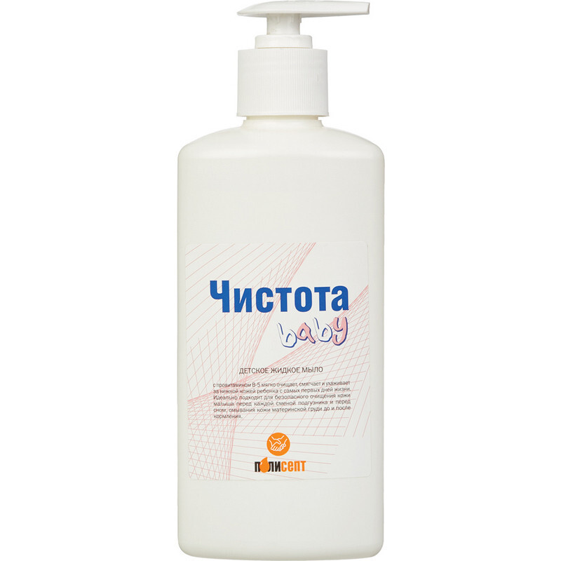 Чистота детское мыло Baby