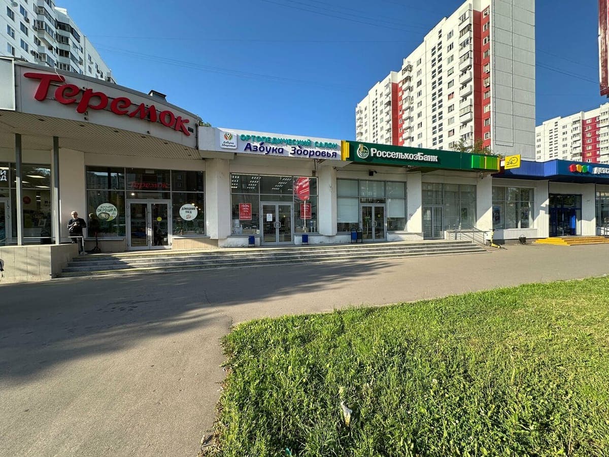 Вывеска салона между «Теремком» и Россельхозбанком