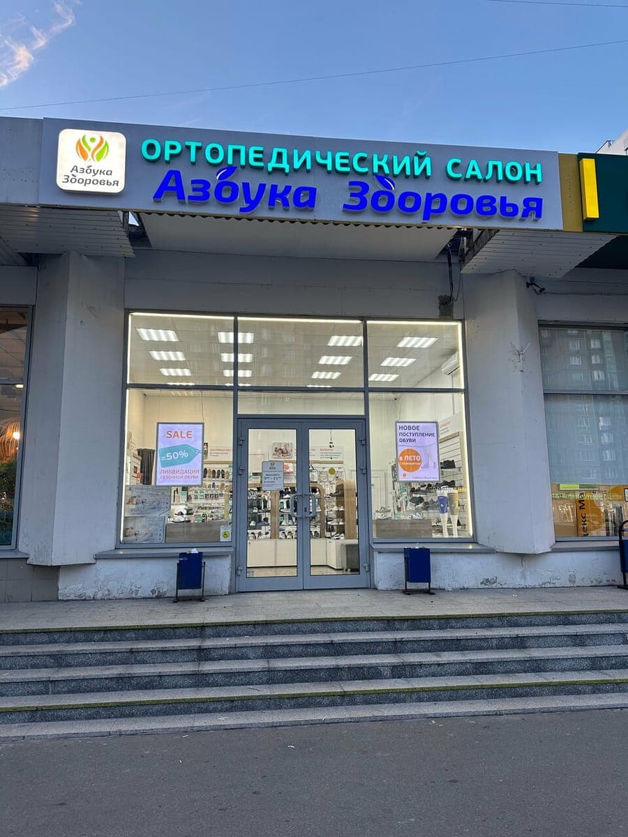 Вход в салон — несколько широких ступеней