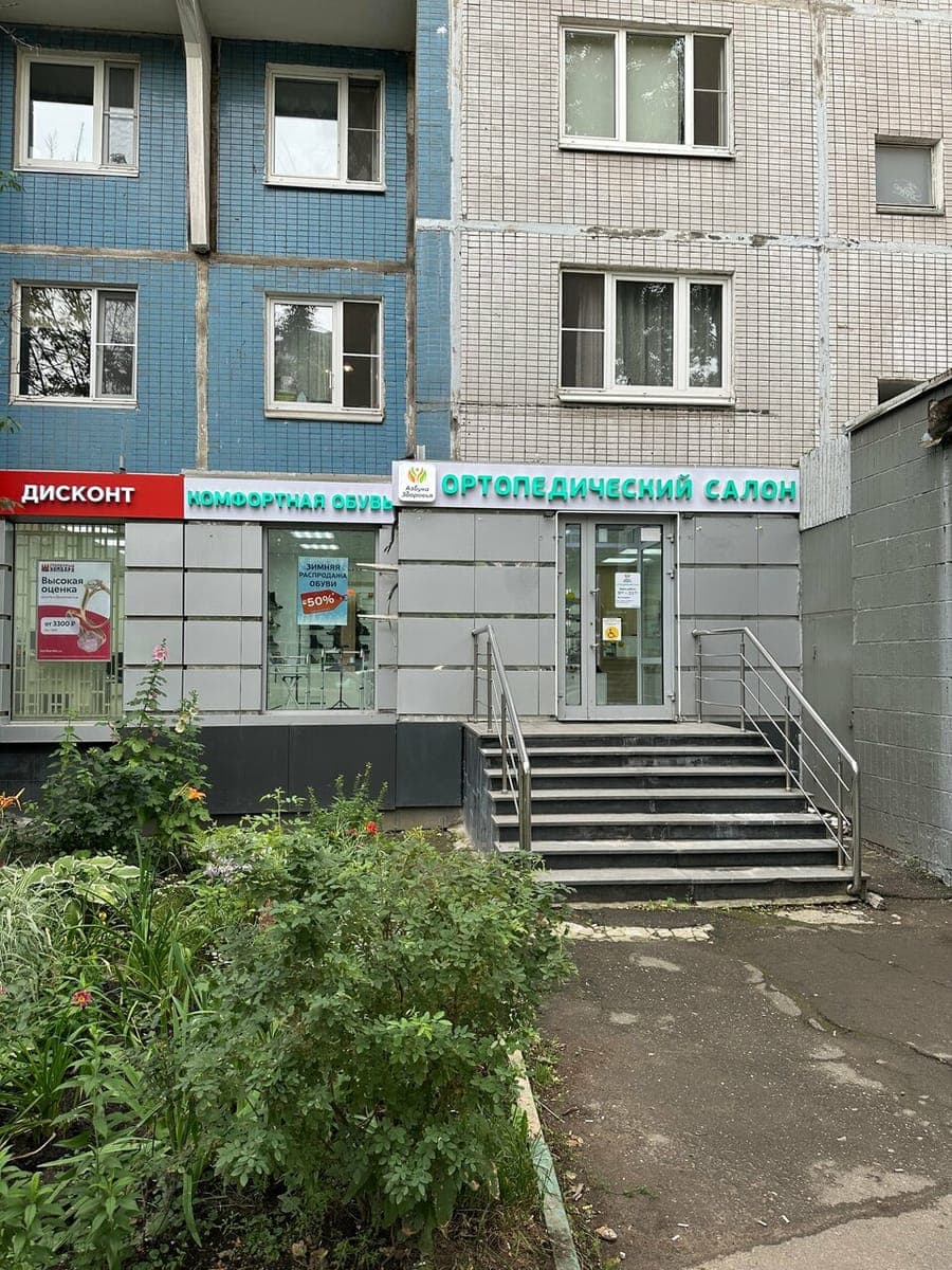 Салон на первом этаже дома на улице Плещеева, 8