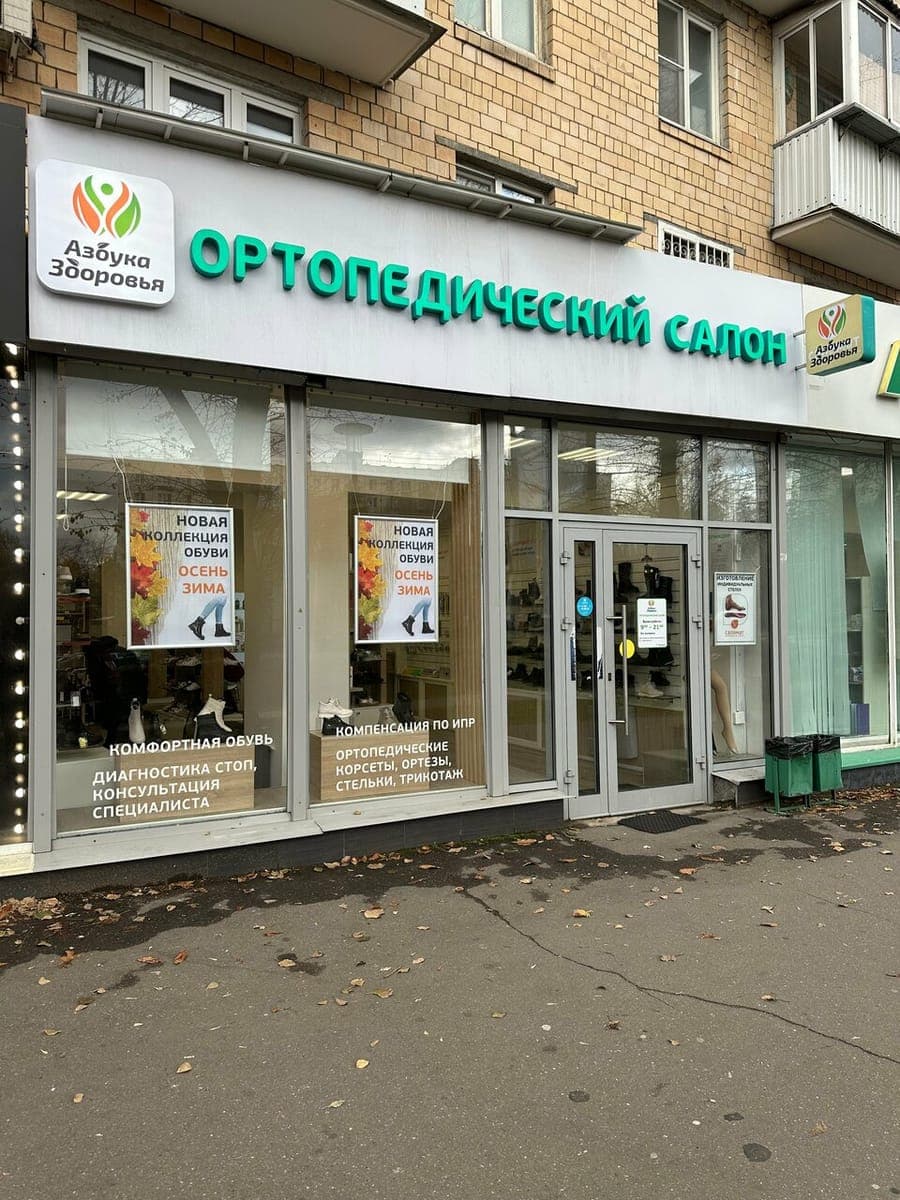 Вход в салон — прямо с тротуара
