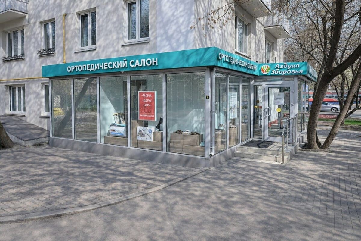 Угловая витрина салона с вывеской «Ортопедический салон»