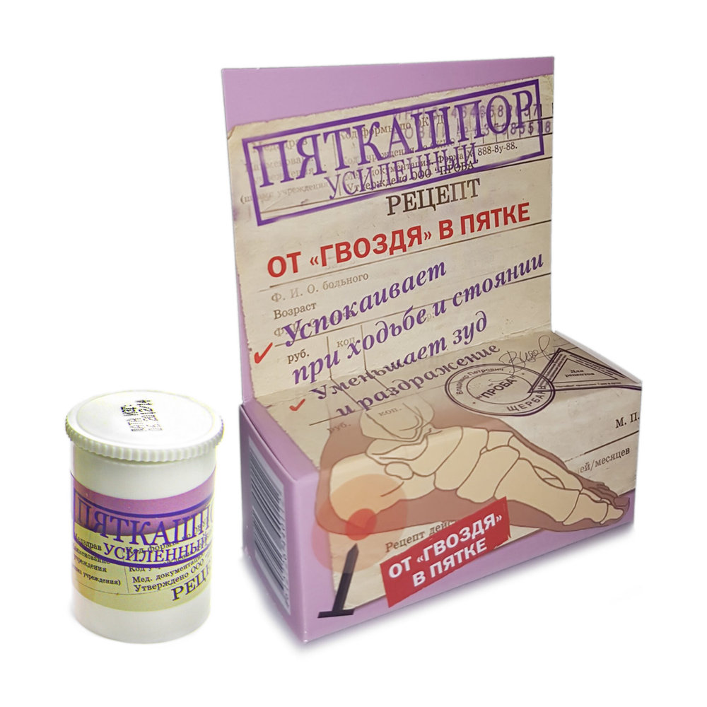 Лечебная косметика ПяткаШпор Усиленный
