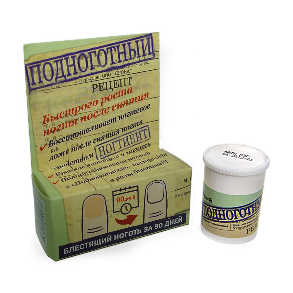 Лечебная косметика Подноготный