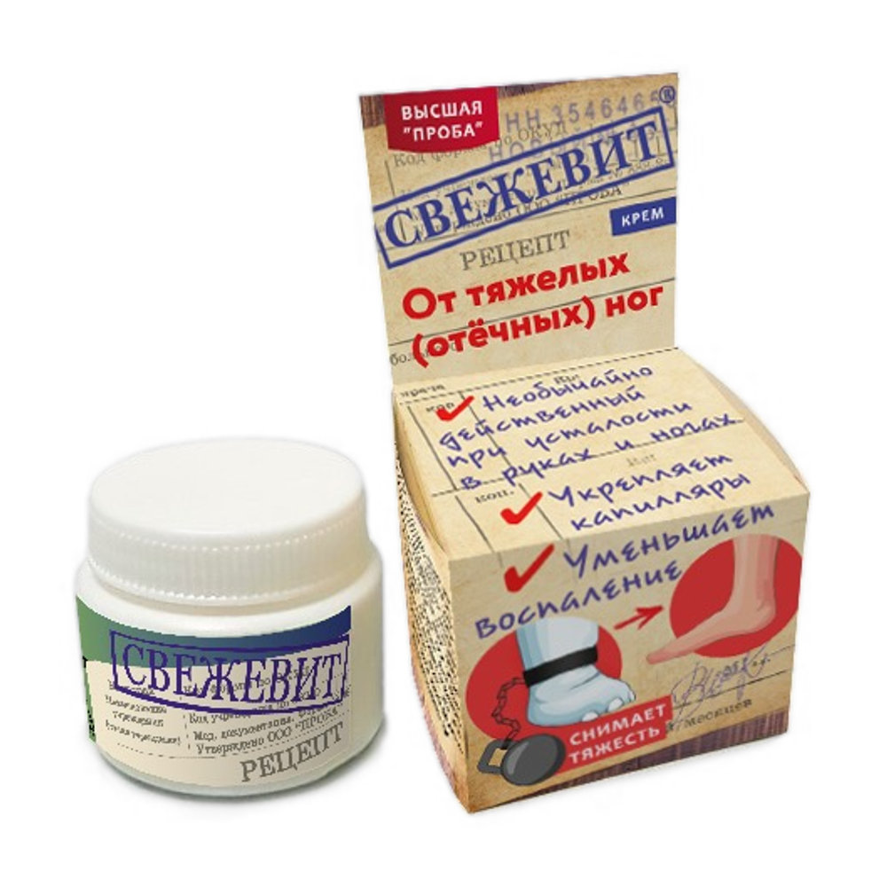 Лечебная косметика Свежевит