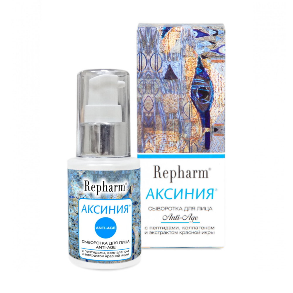 Аксиния сыворотка для лица anti-age с пептидами, коллагеном и эм красной икры
