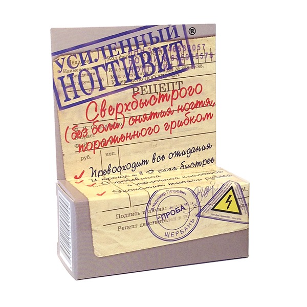 Лечебная косметика Ногтивит Усиленный