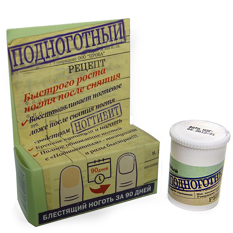 Лечебная косметика Подноготный