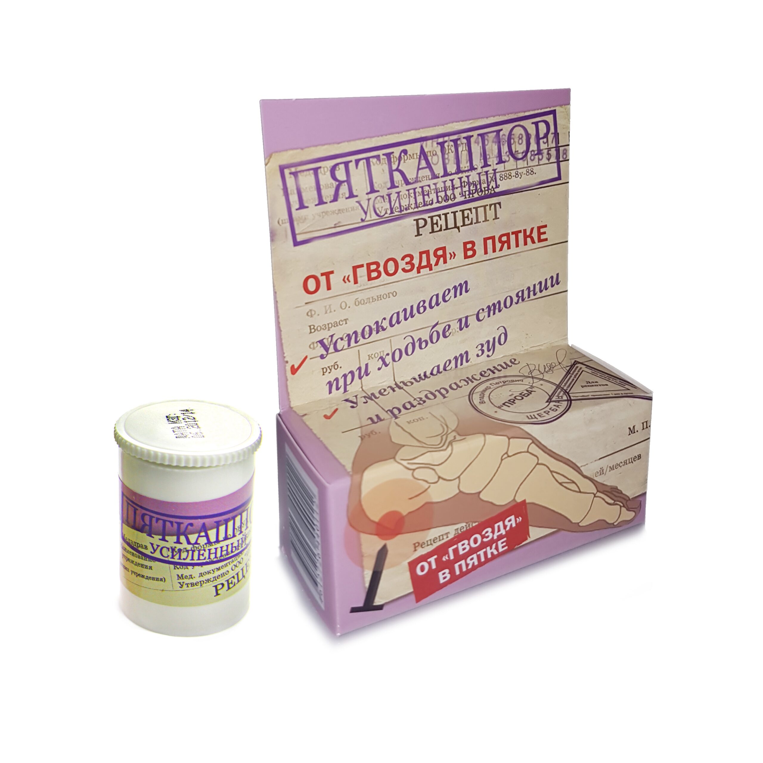 Лечебная косметика ПяткаШпор Усиленный
