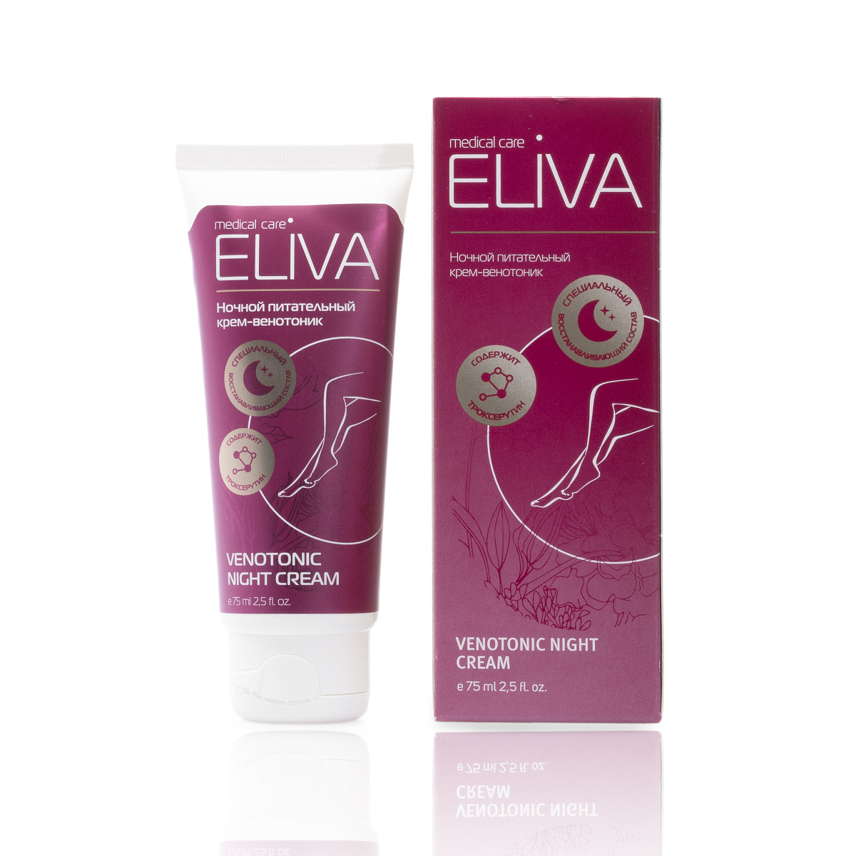 Крем-венотоник для ног ночной VENOTONIC NIGHT CREAM, 75 мл
